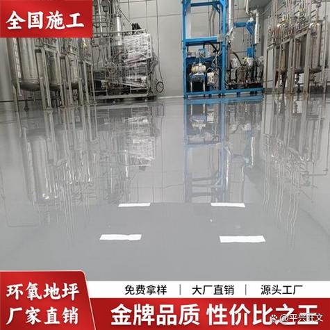 新余环氧地坪工厂