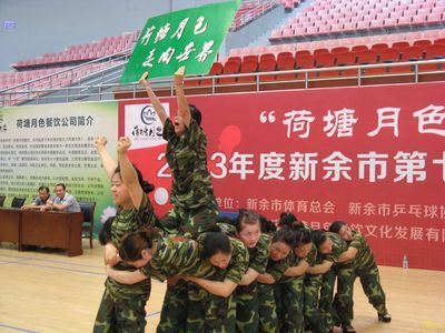 2013年新余市第七届"抱荷园杯"乒乓球俱乐部联赛图片 - 南昌分站官方服务区 - 博乒乓网