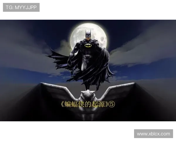 2021版蝙蝠侠：48小时的疯狂，他为何陷入了12种绝望