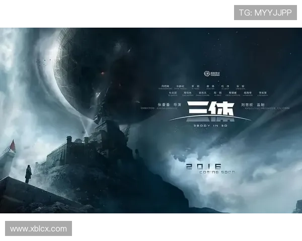 谁是三体宇宙最悲情的角色?我选了这3个,理由让人心疼 谁是三体宇宙最悲情的角色?我选了这3个,理由让人心疼