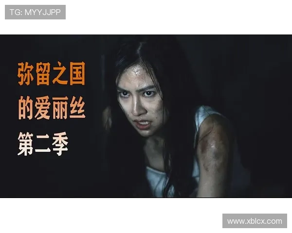 迷失在“弥留之国”：一次关于生存、选择与人性的极致拷问