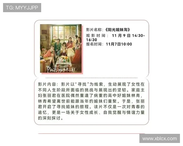 《夫妻成长日记》:光影里的爱情修行,我们都在这场电影里看见自己 《夫妻成长日记》:光影里的爱情修行,我们都在这场电影里看见自己