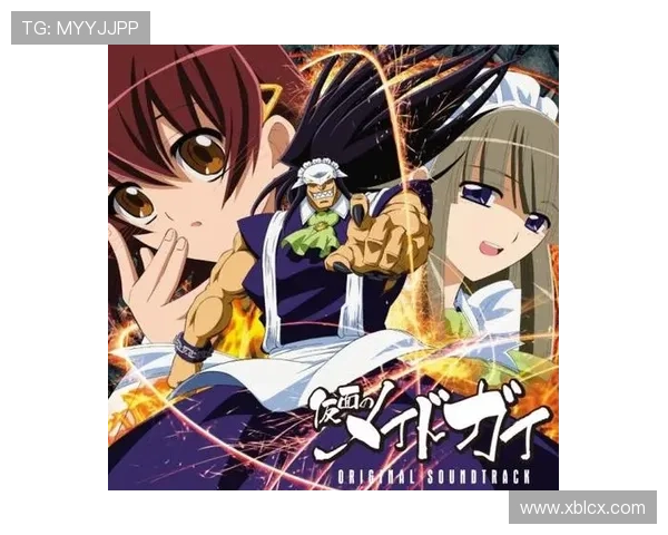 《假面女仆卫士》第二季:当忠诚与背叛交织,她将如何守护心中的光? 《假面女仆卫士》第二季:当忠诚与背叛交织,她将如何守护心中的光?