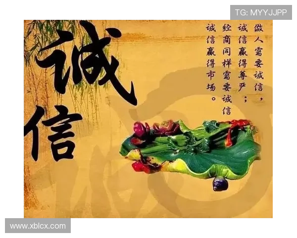 商道如歌，诚信为魂——探寻“诚实的商人”的时代价值