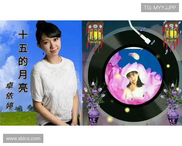 《十五的月亮》：一曲关于岁月、家国与梦想的深情赞歌