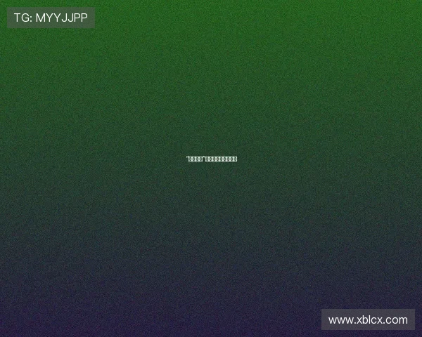 “看了又看”，不止于眼前的美好