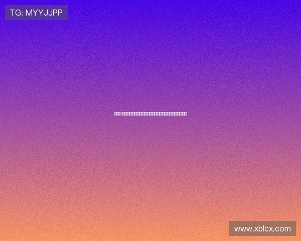 帕米拉·安德森：从性感偶像到生活哲学家，一段争议与绽放的传奇