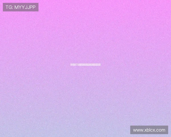 异形魔怪1：一次关于恐惧与生存的史诗级洗礼