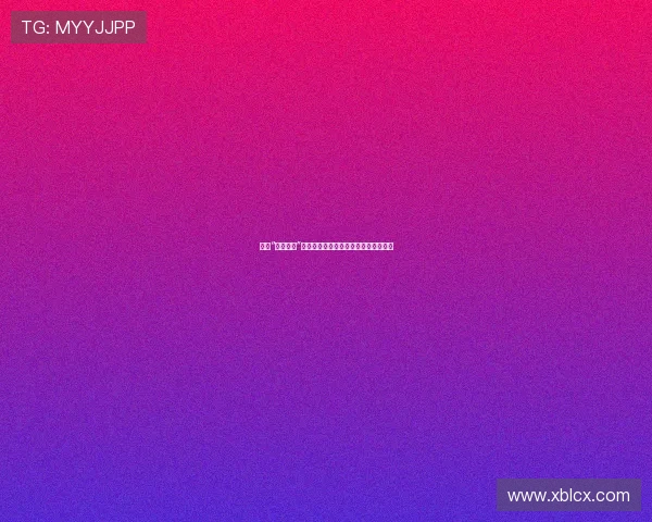 探索“二次曝光”的无限可能：百度影音，你的视觉盛宴