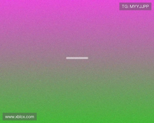 无籍者：在规则之外，寻找存在的意义