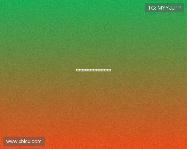 永不满足：一场关于欲望、成长与自由的深度探索