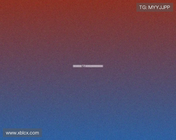 犬夜叉完结篇18：奈落的终结与羁绊的升华