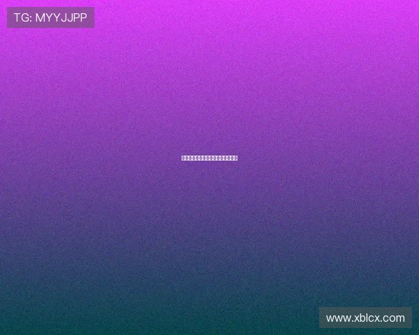 索女罗拉：驾驭人生，活出真我风采