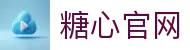 糖心官网登录入口 - 糖心网址官方通路 | 糖心网页主门户